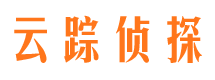 宿松云踪私家侦探公司